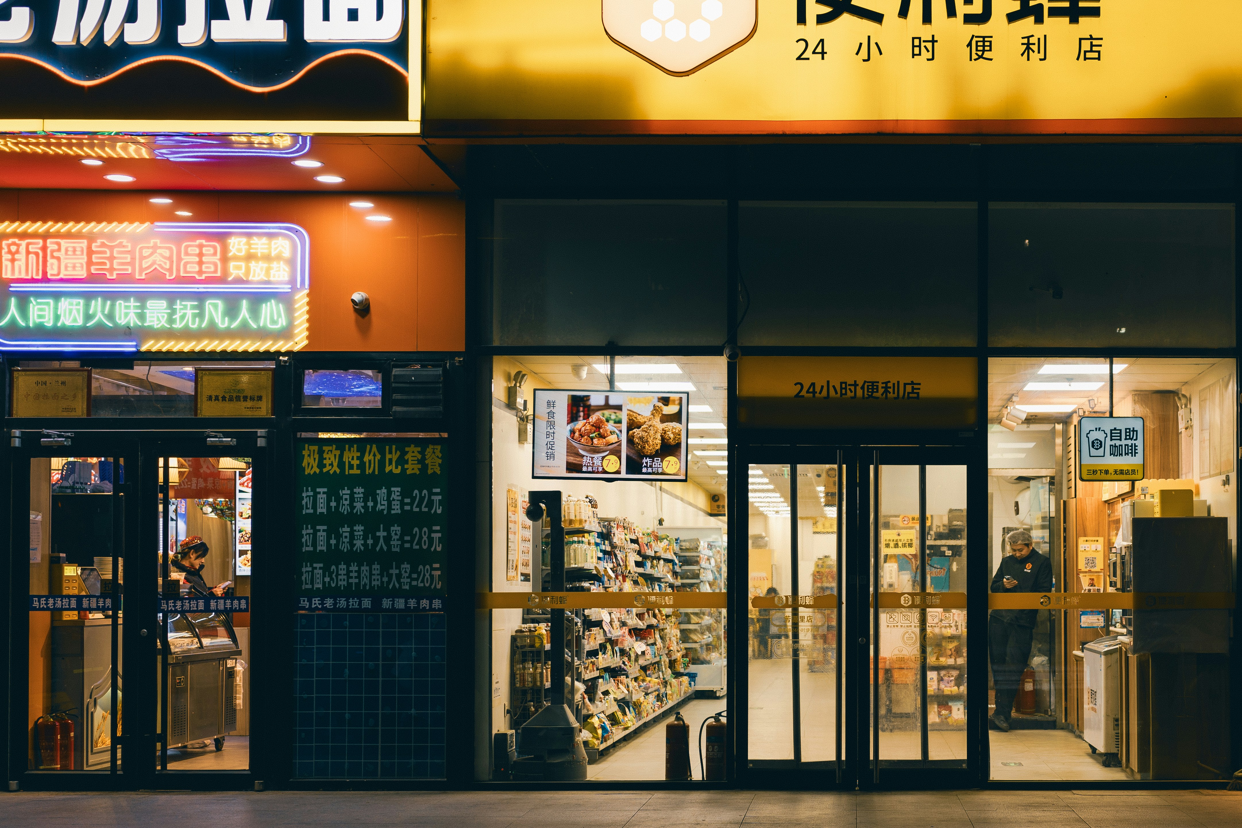 Fachada de una tienda de abarrotes en un barrio, representando la analogía del tendero que explica por qué los negocios ofrecen más rendimiento que los instrumentos de deuda